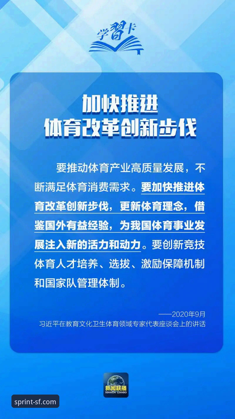 顺发体育平台：掌握3大核心玩法与5个制胜策略的权威指南