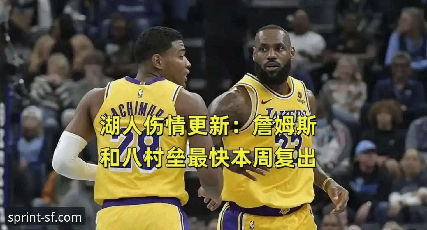 顺发体育游戏官方渠道 湖人锁定季后赛的3个关键节点:在顺发体育平台见证历史时刻