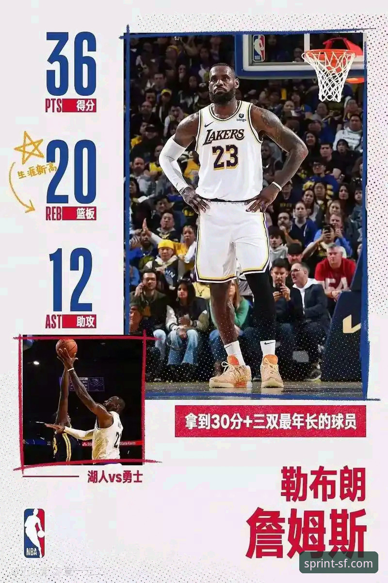 顺发体育游戏最新活动 顺发体育平台最新活动参与全教程:从下载到领取奖励的完整操作指南
