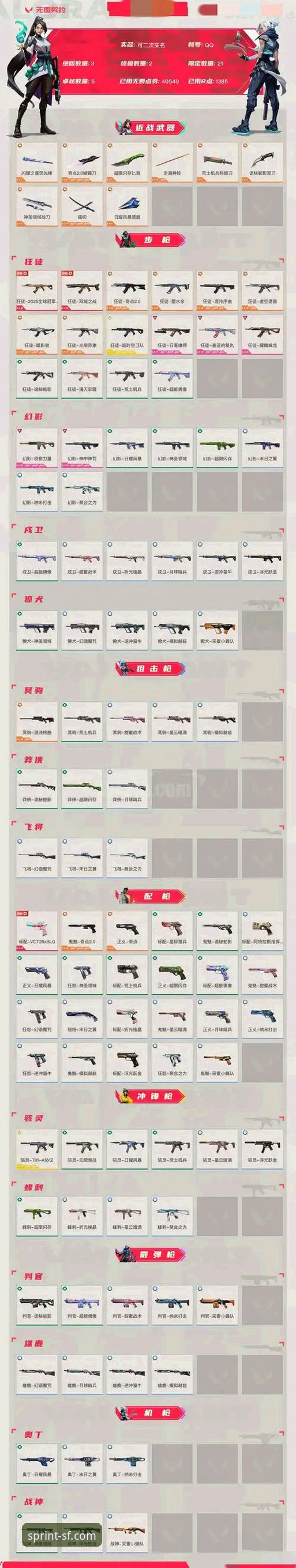 揭秘顺发体育游戏资金安全手机版的五大保障措施